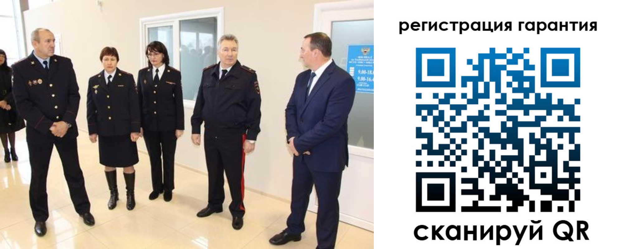временная регистрация госуслуги в Кировграде