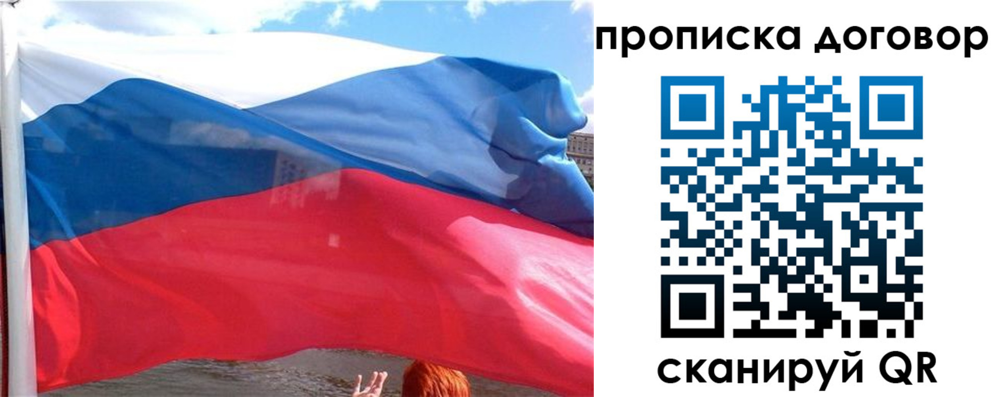 где прописаться в Кировграде
