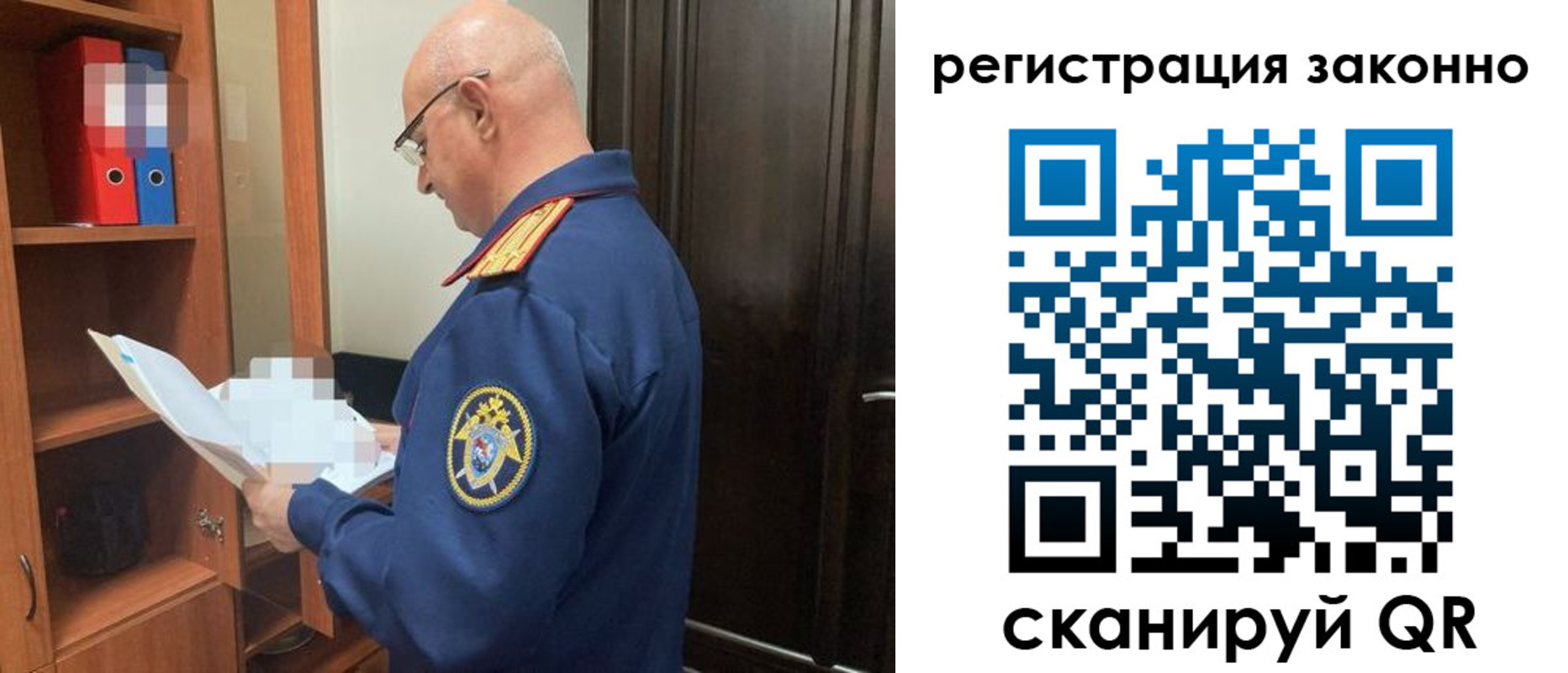прописка для военкомата в Кировграде