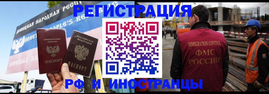где прописаться в Кировграде
