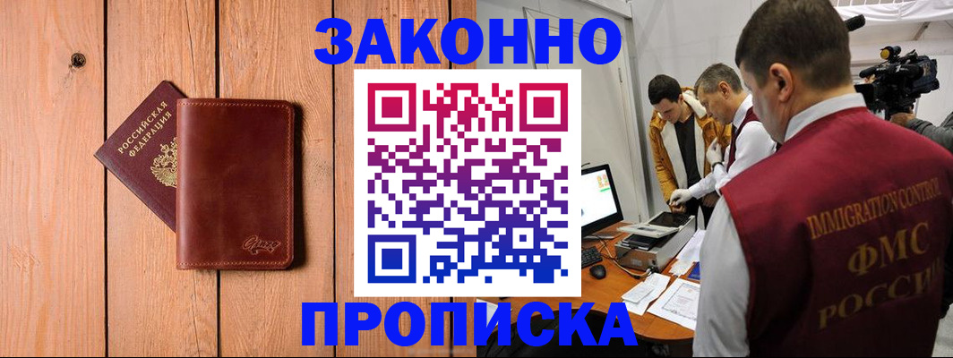 регистрация для дет. сада в Кировграде